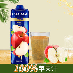 CHABAA 芭提娅 泰国进口100%苹果汁1L*2瓶 多款口味可选