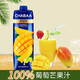 CHABAA 芭提娅 泰国进口100%葡萄芒果汁1L*1瓶 多款口味可选