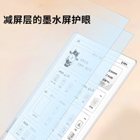 Hanvon 汉王 S10 10.3英寸 墨水屏电子书阅读器 4GB+64GB 灰色