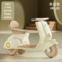 贝多奇儿童电动摩托车双人三轮车儿童车电动车儿童电动车可坐大人玩具车 米白色6V 电力驱动