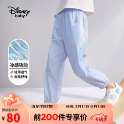 Disney 迪士尼 童装儿童女童凉感防蚊长裤针织束脚运动裤子23夏DB321ME12蓝150