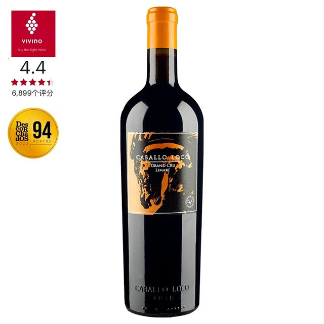 Caballo Loco 疯马 PLUS：疯马（CABALLO LOCO）[VIVINO4.4] 智利小疯马 利马里谷西拉干红葡萄酒 单支装750ml