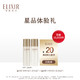  会员专享：ELIXIR 怡丽丝尔 蕴能凝时水乳套装（水30ml+乳30ml）　