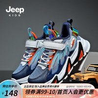 Jeep童鞋男童鞋子2023夏季新款网面透气小白鞋女童椰子儿童运动鞋 1101-深蓝 37 鞋内长约23.5cm