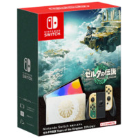 Nintendo 任天堂 Switch oled游戲機 64G內存 日版