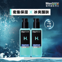 曼秀雷敦 男士高保湿酷爽冰露 145ml*2