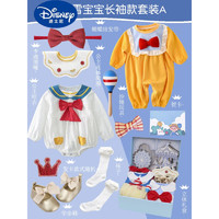 迪士尼（Disney）初生婴儿礼盒套装送礼衣服夏季薄款新生宝宝女孩满月周岁礼物商场 白雪宝宝长袖款套装A 3-6个月