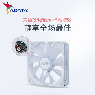 ADATA 威刚 霜盾炫彩版240/360一体式CPU水冷散热器(ARGB风扇/LED镜像水冷头) 霜盾TRITON360ARGB冰雪白