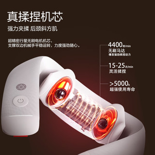 breo 倍轻松 Neck5 Lite 颈部按摩器