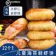  海苔虾仁饼500g【赠虾滑】　