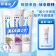 SENSODYNE 舒适达 牙膏套装（多效100g+牙龈100+美白100g+赠 专业修复美白20g）