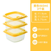 CHAHUA 茶花 塑料保鲜盒 460ml*三个