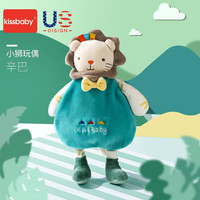 Kissbaby Miracle婴儿安抚巾可入口玩偶0-1岁宝宝睡觉抱睡毛绒手偶玩具 玩偶