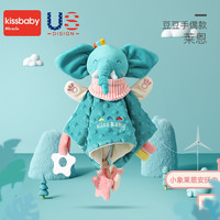 Kissbaby Miracle婴儿安抚巾可入口玩偶0-1岁宝宝睡觉抱睡毛绒手偶玩具 小象手偶豆豆款