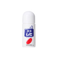 日本进口MUHI池田模范堂成人无比滴蚊虫叮咬止痒50ml