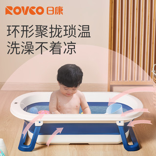 日康婴儿洗澡盆家用大号新生儿童用品智能感温沐浴桶折叠宝宝浴盆