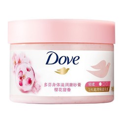 Dove 多芬 奶昔轻柔去角质樱花磨砂膏 298g