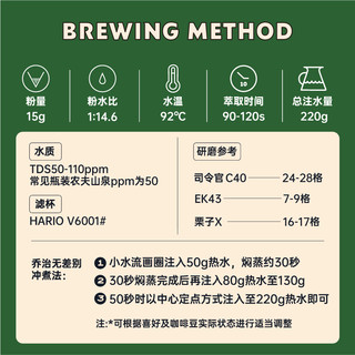 埃塞俄比亚 邦比 水洗 手冲咖啡豆 150g