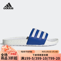 ADIDAS/阿迪达斯ADILETTE BOOST 男女游泳运动凉拖鞋 GZ5313 36.5