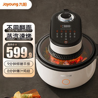 Joyoung 九阳 速嫩烤空气炸锅 不用翻面 可视大容量5.5L