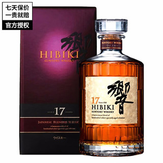 三得利（Suntory）名企严选 三得利 Suntory 单一麦芽威士忌日本洋酒响牌山崎白州 三得利响牌17年威士忌700ml