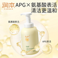 RUNBEN 润本 儿童洋甘菊沐浴露 550ml