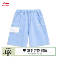 李宁（LI-NING）童装运动裤男小童2023新款运动潮流系列宽松短裤裤子YKST031 雪青蓝-2 130