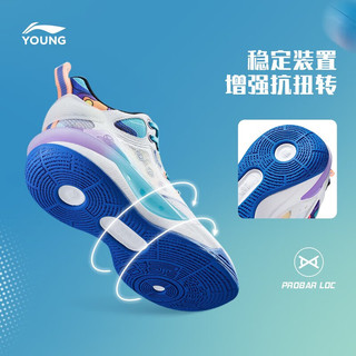 李宁（LI-NING）童鞋先锋灵TEAM 3.0丨篮球鞋男大童23新款减震回弹运动鞋YKBT026 标准白/酱果紫/微晶灰-5 31