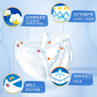 安可新 成人弹力带裤纸尿裤尿不湿拉拉裤纸尿裤成人产妇一次性尿裤 XL码特大号 56片装