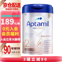 Aptamil 爱他美 白金德文版HMO婴幼儿配方奶粉2段 800g*2罐