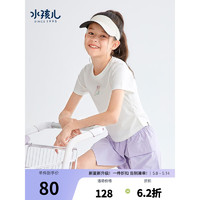 水孩儿（SOUHAIT）童装女童短袖2023夏季新款儿童中大童宝宝T恤舒适柔软百搭上衣潮 本白 110