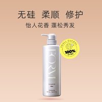 百亿补贴：POLA 宝丽 修护洗发露 550ml