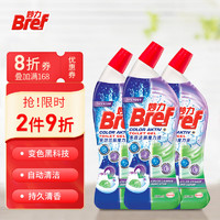 妙力（Bref）德国汉高多效洁厕魔力液450ml*3 家用厕所卫生间洁厕液马桶清洁剂