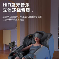 AUX 奥克斯 按摩椅智能语音款A8 全自动多功能家用太空舱电动按摩沙发椅礼品