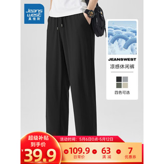 JEANSWEST 真维斯 男士休闲裤 JR-32-151008