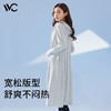 今日必买：VVC 防晒衣女长款冰丝防晒服防紫外线 少女粉