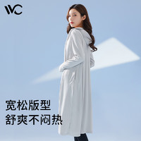 今日必買：VVC 防曬衣女長款冰絲防曬服防紫外線 少女粉