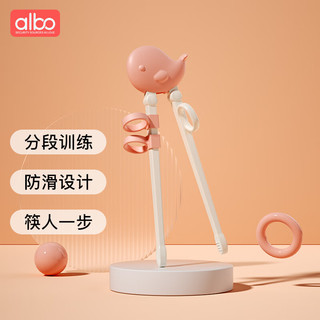 albo 儿童筷子训练筷宝宝练习筷小孩婴幼儿学习筷2-3-6岁 CJ332