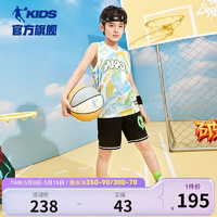 乔丹（QIAODAN）童装2023夏季男大童篮球套装吸湿快干运动2件套训练服-130