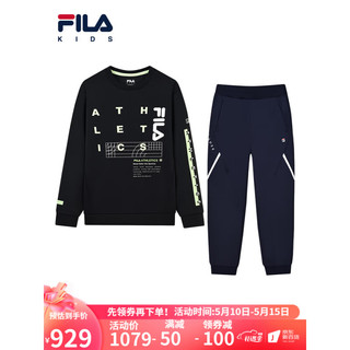 FILA斐乐童装两件套2023春季男童弹力运动休闲卫衣长裤套装