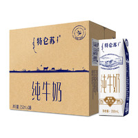 MENGNIU 蒙牛 特仑苏纯牛奶利乐钻250ml×16包全脂 常温 营养