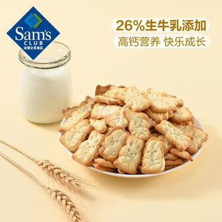 MEMBER'S MARK 山姆Member's mark鲜牛乳饼干动物饼干1.2kg