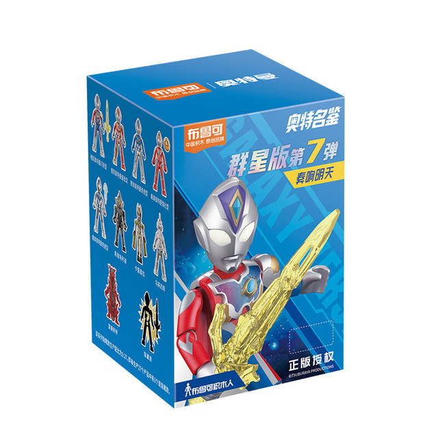BLOKS 布鲁可积木奥特名鉴群星版系列71221 第7弹GV-07 奏响明天【单盒 