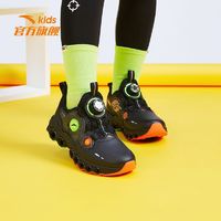 ANTA 安踏 男童鞋子能量环科技2023年新款专业男童运动鞋312145582N