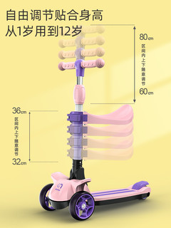 小霸龙 儿童滑板车1-3-6-12岁可转弯防摔可坐可升降儿童车最新款