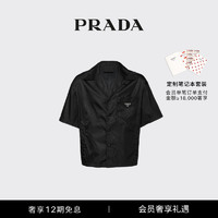 Prada/普拉达男士保龄球衫式衣领再生尼龙短袖衬衫