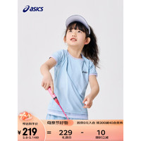 asics/亚瑟士童装2023年新款夏季跑步运动儿童女童针织短袖T恤 8852冰蓝 110cm