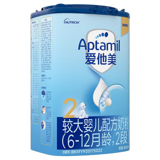 Aptamil 爱他美 官方Aptamil爱他美德国进口较大婴儿配方奶粉2段6-12月800g×1罐