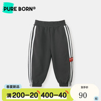 博睿恩(Pureborn)宝宝长裤春季新款婴幼儿童幼儿园运动基础百搭裤子 深灰 90cm