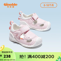 Ginoble 基诺浦 步前鞋夏季凉鞋2023年新款8-18个月学步婴儿宝宝关键机能鞋2087 粉色/白色